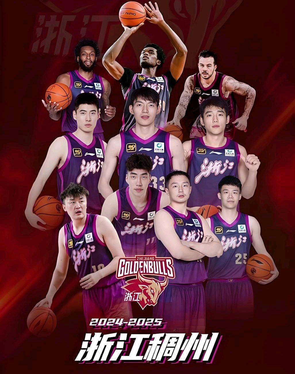 浙江稠州训练开放日,关键时刻篮板制胜引欢呼,NBA常规赛在即,身体对抗强度拉满的简单介绍 浙江稠州训练开放日,关键时刻篮板制胜引欢呼,NBA常规赛在即,身体对抗强度拉满的简单介绍