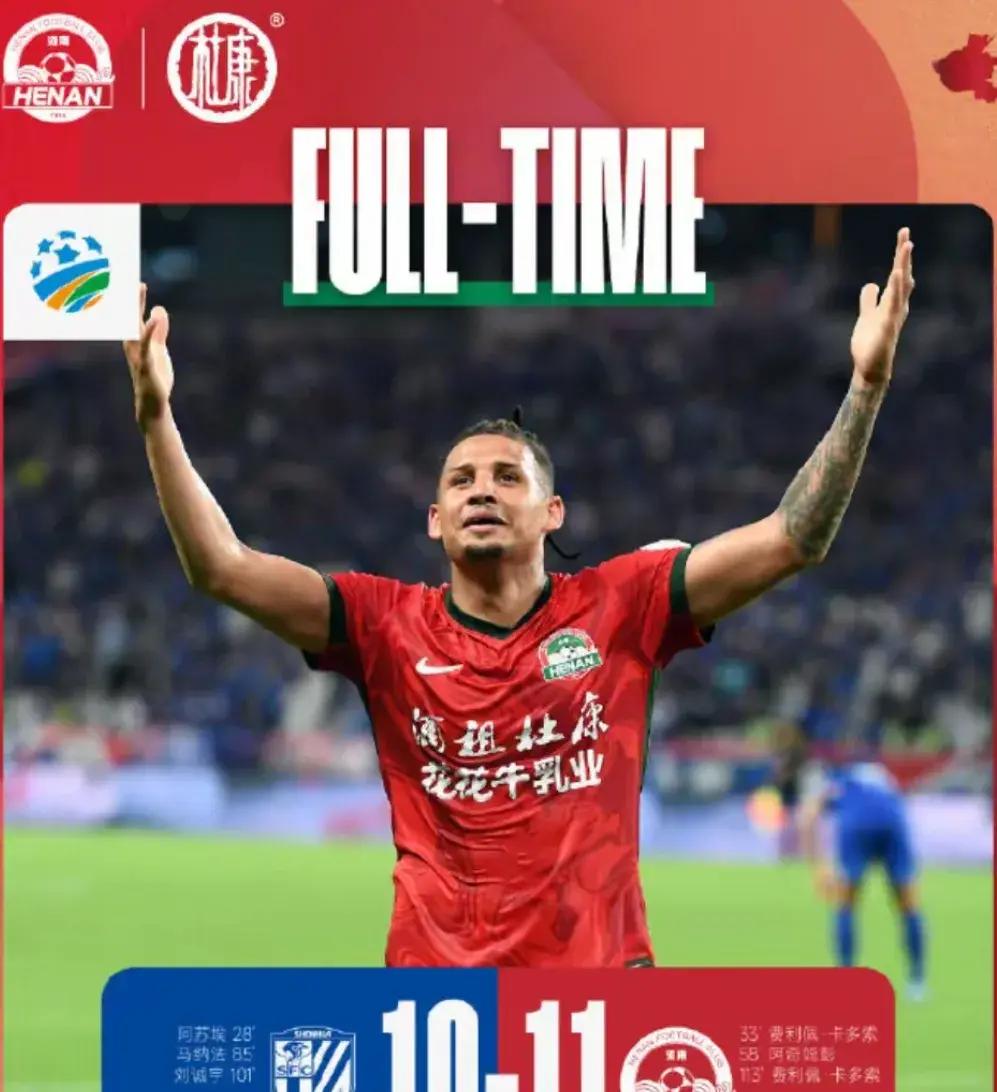 NBA季后赛关键球