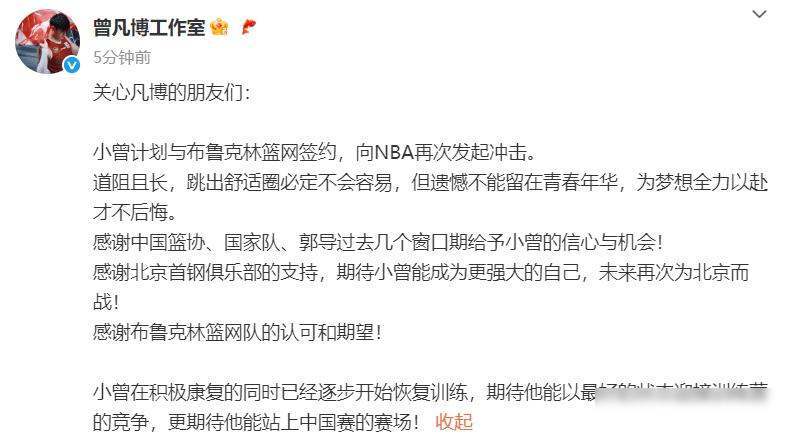 集结日布鲁克林篮网调整名单以备CBA常规赛，防线松动环节打磨，目标明确，训练强度明显提升的简单介绍