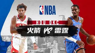开元娱乐-赛地聚焦——NBA常规赛今晨热度飙升，俄克拉荷马雷霆遗憾出局，引发热议，赛季目标并未改变的简单介绍