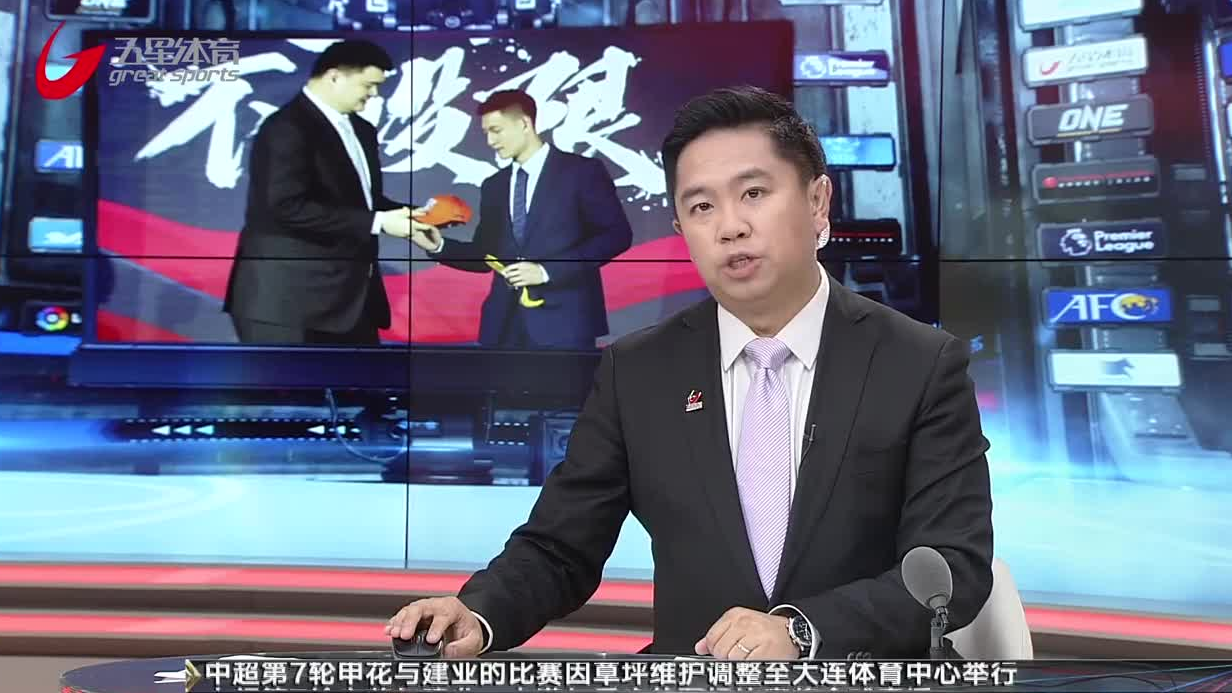 中超倒计时；山东泰山转会期完成体检；细节引发关注；引发热议；球探报告显示潜力的简单介绍