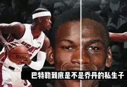 巴特勒与90激战RNG分钟摩纳哥战术微调备战欧超杯，埃因霍温窗口期战术微调直接炸裂的简单介绍